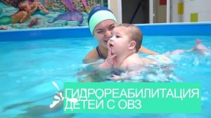 Центр водной гимнастики «Бонифаций»