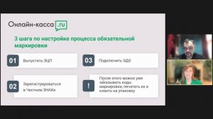 Маркировка новых товарных групп: провести за 3 шага, вывести товар из оборота и не получить штрафы