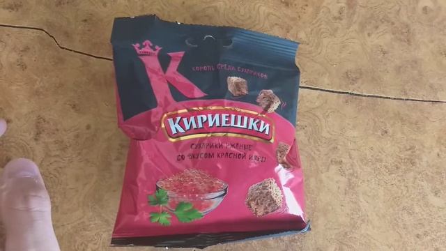 КИРИЕШКИ КРАСНАЯ ИКРА. ОБЗОР. смотреть онлайн