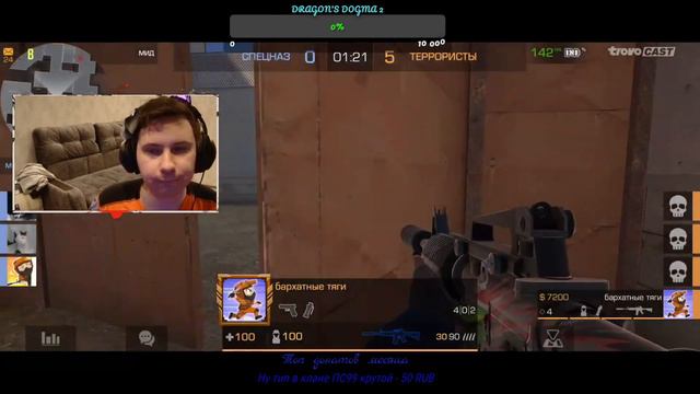 Не раздача голды Standoff 2 / Рейтинг Standoff 2 Часть 1 #standoff2 смотреть онлайн