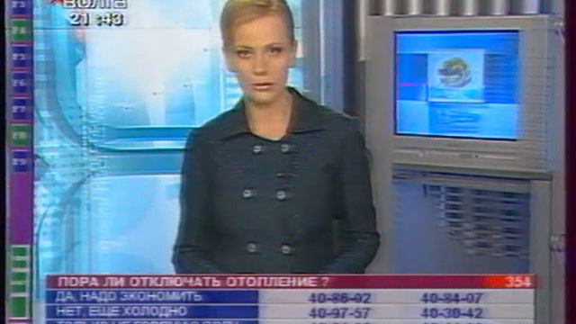 5 мая 2005 г. смотреть онлайн