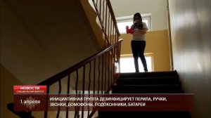 Жильцы самостоятельно убирают подъезд