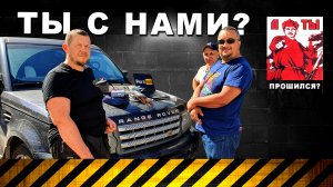 Партнёрство и разговоры про прошивки