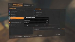 КАК ПОЛУЧИТЬ 250 ЛЕГЕНДУ В НАЧАЛЕ DYING LIGHT (РАБОЧИЙ ДЮП DYING LIGHT)