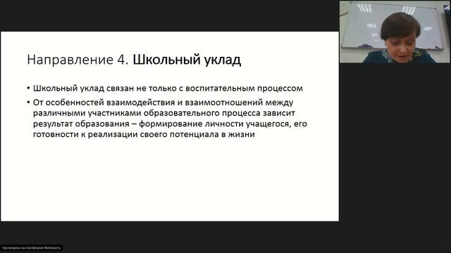 Инструменты самооценки готовности школы к формированию функциональной грамотности