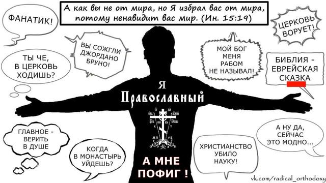 12 мемов про религию и атеизм