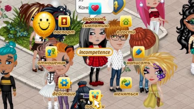 РЕАКЦИЯ НА БЕСПЛАТНЫЙ ВИП В АВАТРИИ | АВАТАРИЯ С ПИНГВИНОМ смотреть онлайн