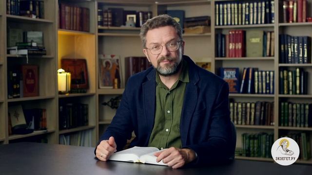 Притчи Соломона. Глава 26. Андрей Десницкий. Толкование Ветхий Завет. Толкование Библии. Книга Прит