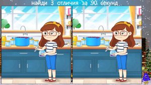 Найди 3 Отличия! #163 (за 90 секунд!)
