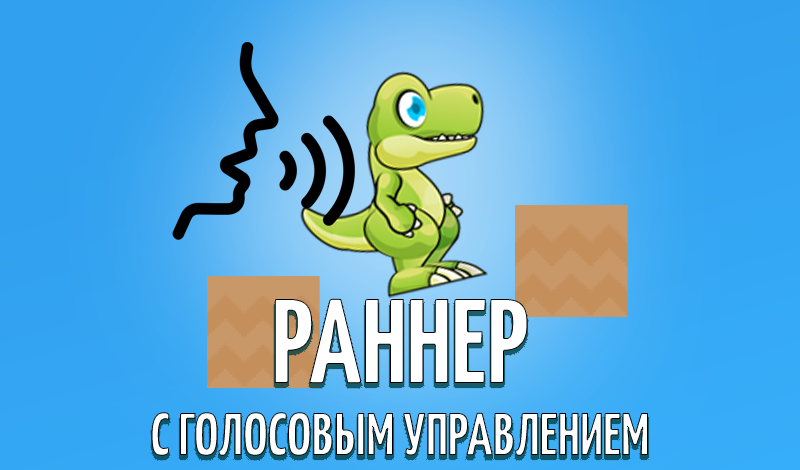 СОЗДАЛ КРУТУЮ ИГРУ ДЛЯ ЯНДЕКС ИГР| Как пройти модерацию? смотреть онлайн