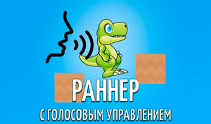 СОЗДАЛ КРУТУЮ ИГРУ ДЛЯ  ЯНДЕКС ИГР|  Как пройти модерацию?