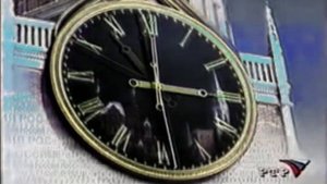 Часы (РТР, 2001-2002) Реконструкция