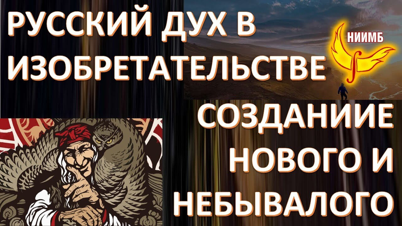 Способность русского человека к парадоксу способна творить чудеса. Щербаков Андрей Владимирович