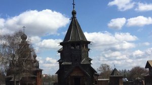 Золотые Купола