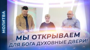 МОЛИТВА о Божьих благословениях. Об исцелении и мудрости!