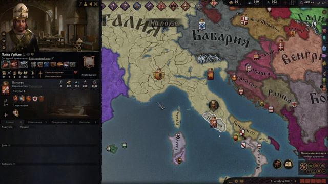 Crusader Kings III Возрождение Римской Империй 2 0 Император Луи! Часть 4 Финал смотреть онлайн