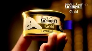 Реклама Gourmet Gold  Гурме Голд Паштет с курицей