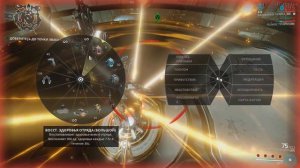 Warframe. Испытания Орокин.