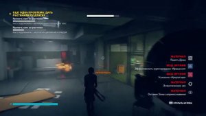 Control Трофей Охотник на торговые автоматы