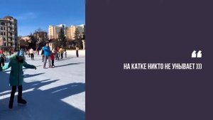 Каток в Кисловодске  Куда сходить в Кисловодске зимой?...