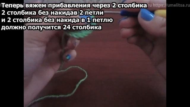Игрушка крючком 