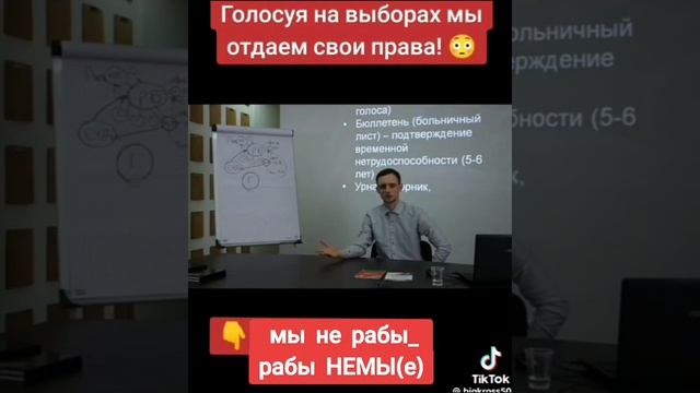 ВЫБОРЫ