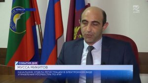 Электронное оформление недвижимости на сайте госуслуг