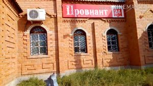 Гусиноозёрск #2