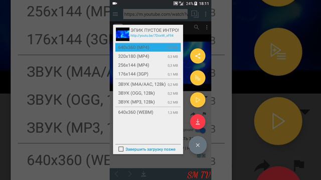 Как скачать видео с любого сайта смотреть онлайн