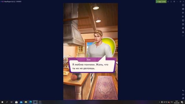 Chapters. За закрытыми дверями. Глава 1 смотреть онлайн