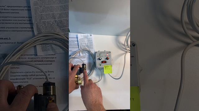 Установка для пневмоипульсной промывки систем отопления.