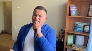 Стану ли я счастливей (cover Максим Фадеев)