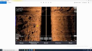 Как выглядит рыба в эхолоте? Garmin Ultra.
