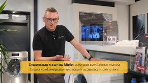 Сушильная машина Miele T1| Полный обзор