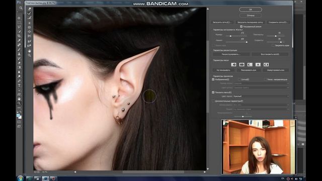 Как обработать фото для инстаграма? Эльфийские ушки в фотошопе смотреть онлайн