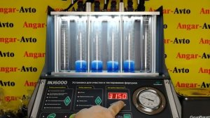 Проверка форсунок на стенде Nissan Avenir RW11, QR20DE [166005L701]