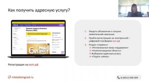 Меры государственной поддержки субъектов МСП и самозанятых в Калининградской области