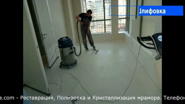Полировка мрамора