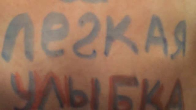 День рождения Ирины смотреть онлайн