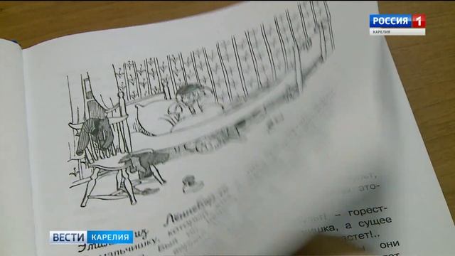 В Карелии продолжается новогодняя акция "Подари книгу ребенку" смотреть онлайн