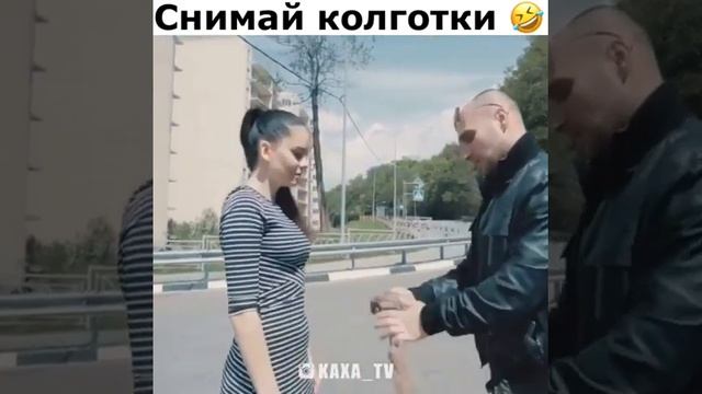 ДЕВУШКА СНЯЛА КОЛГОТКИ ЗАВЕЛ МАШИНУ смотреть онлайн