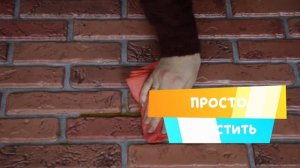 Панель ПВХ Кирпич натуральный с серыми прожилками 971х498 мм