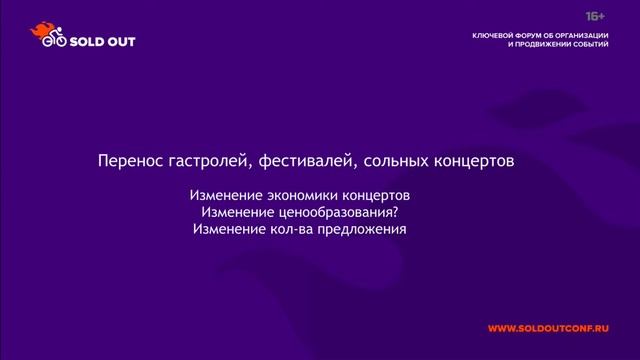Музыканты в новых реалиях после «самоизоляции» и пандемии. Как выжить без концертов?