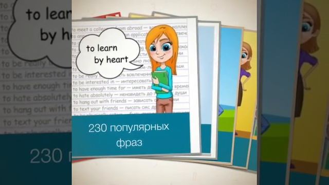 Как легко и просто пополнить свой словарный запас? смотреть онлайн