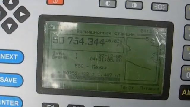 Выбираем магнитометр для сравнения с Магнумом