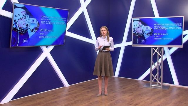 Новости "Волга 24" 26.01.2023 15:00