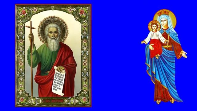 Андрей. Поздравление (С Днем рождения и с Днем Ангела)