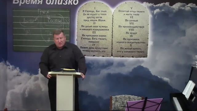 проповедь РИТУАЛЬНАЯ НЕЧИСТОТА