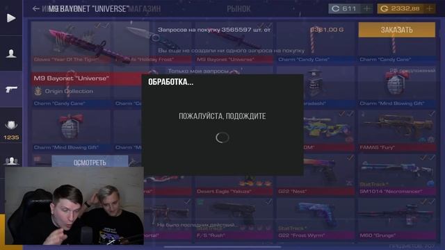 ЗАШЕЛ НА АККАУНТЫ БЛОГЕРОВ ПО STANDOFF 2 | ВЕЛЯ, ЛЮСИК, МАФИОЗНИК И РАШ смотреть онлайн