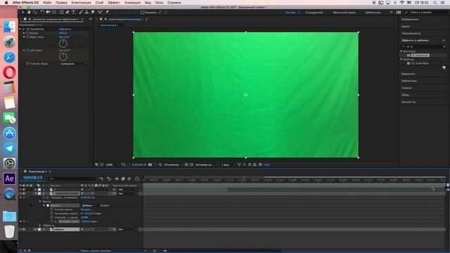 After Effects - Эффект Распада  ! ЩЕЛЧОК ПАЛЬЦАМИ ТАНОС